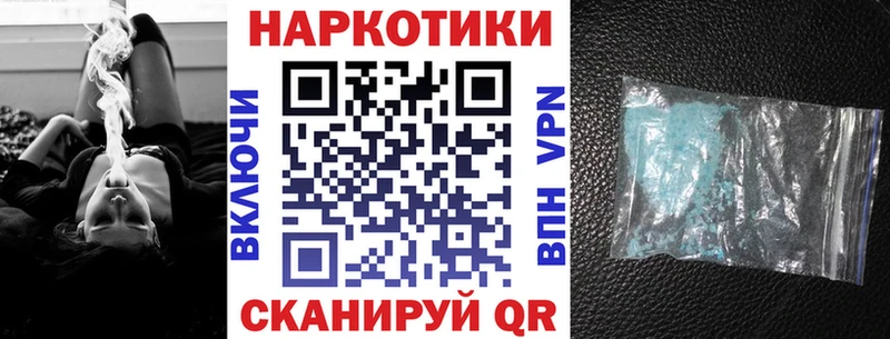 Наркошоп купить Канабис КОКАИН Гашиш ГЕРОИН Мефедрон Моршанск
