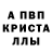 Amphetamine VHQ Liubov Martynovich