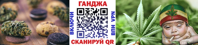 Купить  Моршанск  Cannafood конопля 