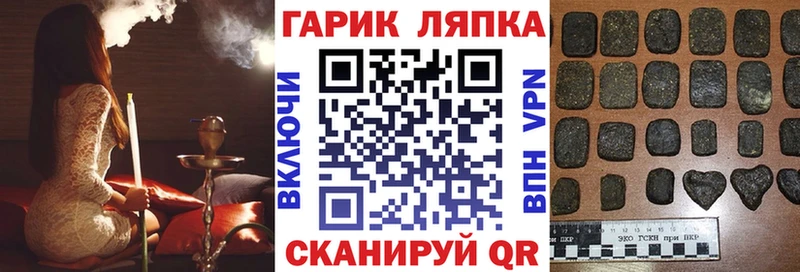 ГАШИШ AMNESIA HAZE  Купить где  Моршанск 