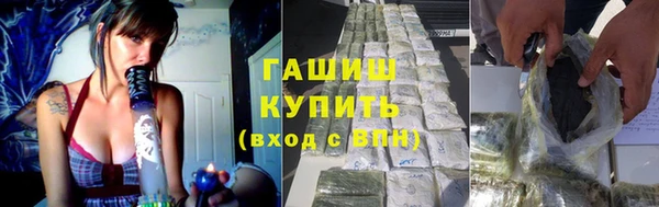 ALPHA-PVP Балахна