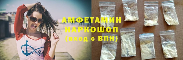 мескалин Белоозёрский
