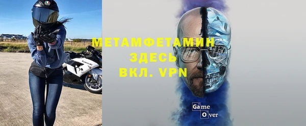 ALPHA-PVP Балахна