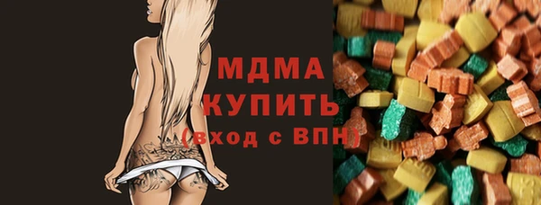 герыч Беломорск