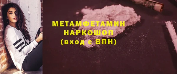 ALPHA-PVP Балахна