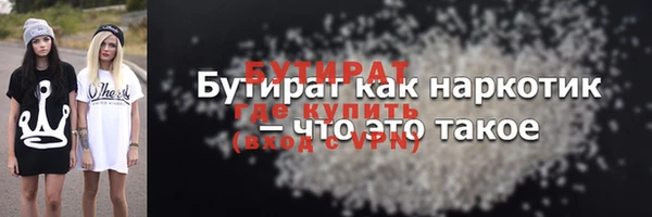 ПСИЛОЦИБИНОВЫЕ ГРИБЫ Балабаново