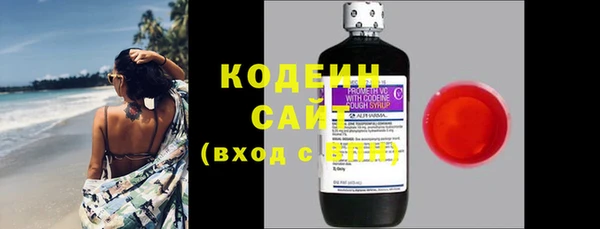 ПСИЛОЦИБИНОВЫЕ ГРИБЫ Балабаново
