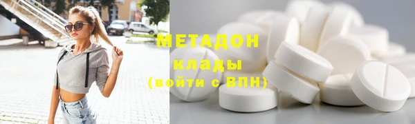 ALPHA-PVP Балахна