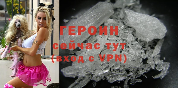 гашик Баксан