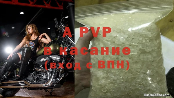 мескалин Белоозёрский