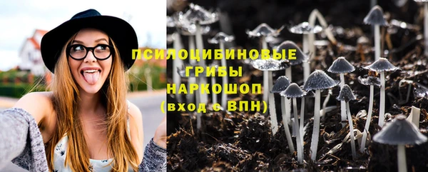 мескалин Белоозёрский