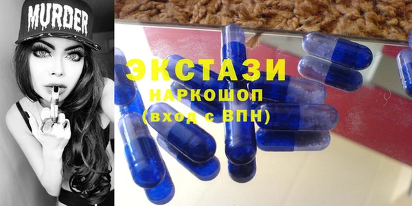 ALPHA-PVP Балахна