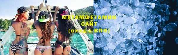 ПСИЛОЦИБИНОВЫЕ ГРИБЫ Балабаново