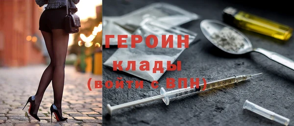 ПСИЛОЦИБИНОВЫЕ ГРИБЫ Балабаново