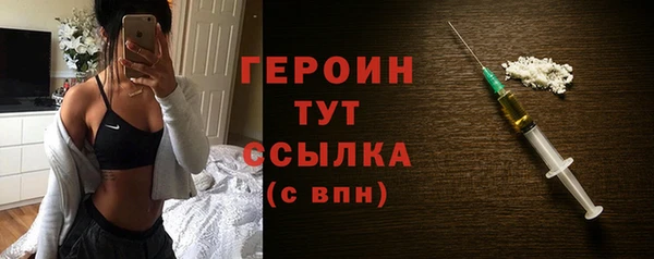 ALPHA-PVP Балахна
