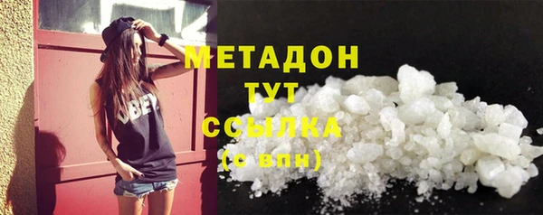 ПСИЛОЦИБИНОВЫЕ ГРИБЫ Балабаново