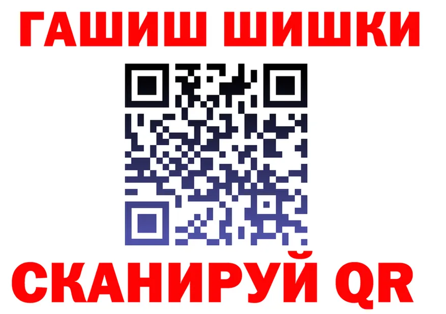 АМФ VHQ вход это KRAKEN Моршанск