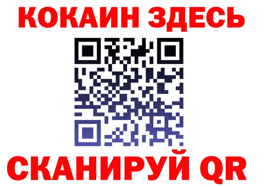 Alfa_PVP VHQ зеркало маркетплейс KRAKEN Моршанск