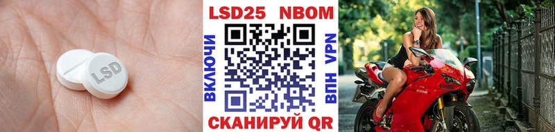 Купить  Моршанск  ЛСД экстази ecstasy 