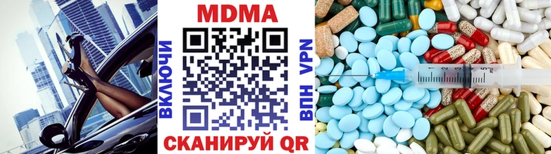 Купить где  Моршанск  MDMA кристаллы 