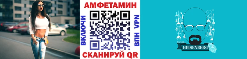 Купить где  Моршанск  Первитин Methamphetamine 